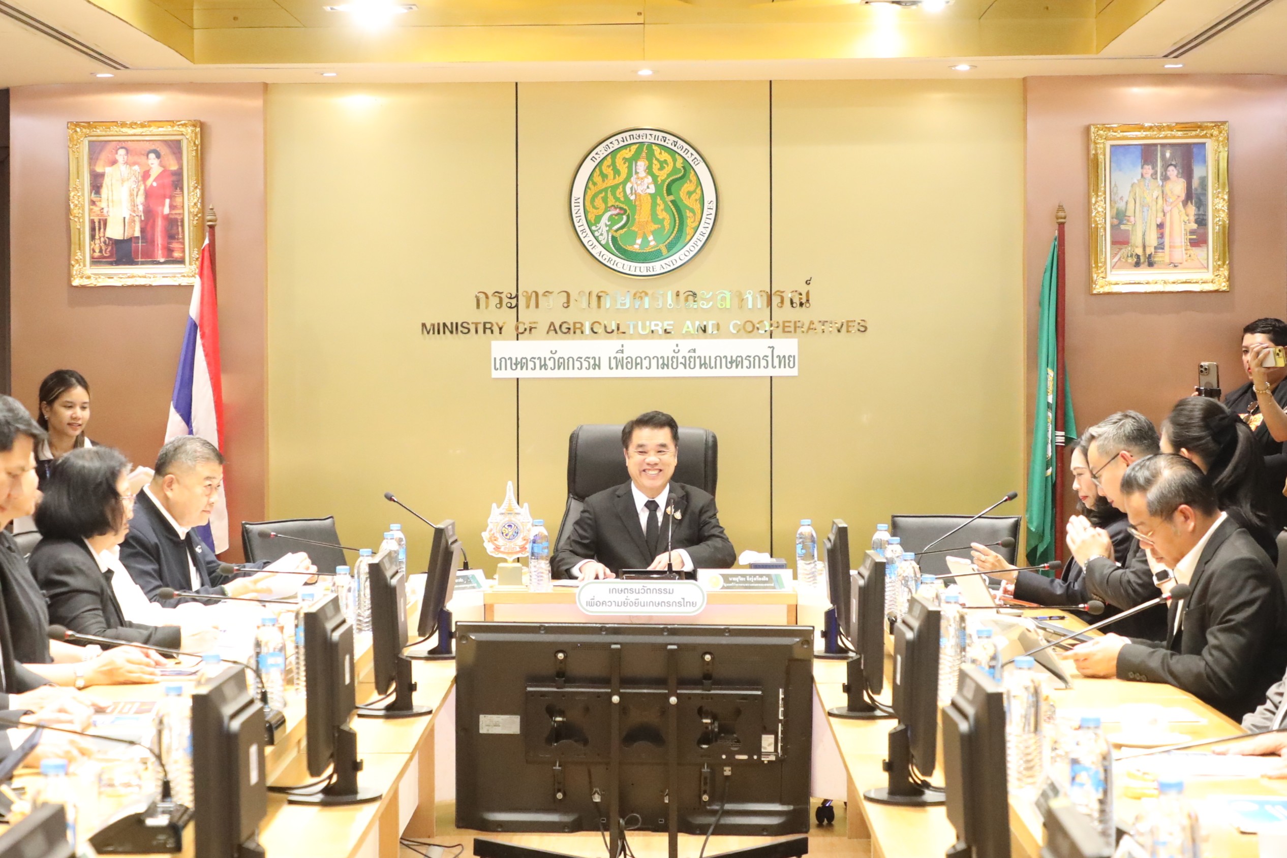 title - ส.ป.ก. เข้าร่วมประชุม การจัดทำงบประมาณรายจ่ายประจำปีงบประมาณ พ.ศ. 2570